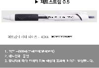 ���� �ʱ�� | uni ��Ʈ��Ʈ��150���� �÷��μⰡ��