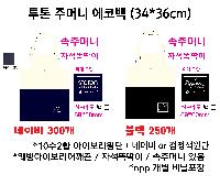 ���� �м� �̿� Ű�� | �ֹ��������� ���ָӴ� ���ڹ� 340x100x400mm