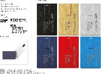 USB ������ ���� | ��Ż ī�� ������ USB�޸� 6�÷� 4GB~64GB