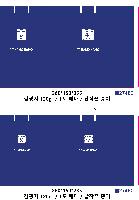 ���������ǰ | �ڵ����ι�_�Ƶ����� 320x150x350mm