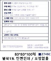 �μ� �þ� �̹��� 44004