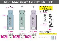 �Һ��� �ֹ��ǰ | [���]���ϸ� ����ġ �Һ��� 500ml JNL-504K