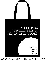 ���� �м� �̿� Ű�� | �ֹ������ڼ��μ� ���ڹ� ���� 400x430mm