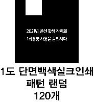 ���� �м� �̿� Ű�� | ������ ���� ��ٱ��� 450*550mm