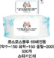 Ƽ�� ��Ƽ�� | CL60C-11 �ڽ��𽺺��� 60�� ĸ�� ��Ƽ��