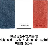 �μ� �þ� �̹��� 44589