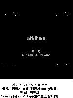 �ڽ� ��Ű�� | �ιٸ��ڽ�_���� 250*145*30mm