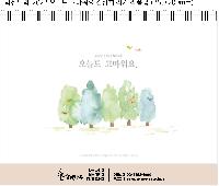 �������˹� | [Ź��޷�] 2026�� ���õ� �������� ����� �۰� ��ǰ�� 255*200mm