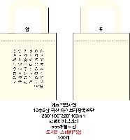 ���� �м� �̿� Ű�� | �ֹ�����M���� ���ڹ�_��ũ�μ� ����ũ 230x80x330mm