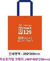 ���� �μ� ������Ʈ | Ÿ�������� ������ 420*250*400mm