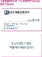 �μ� �þ� �̹��� 44561