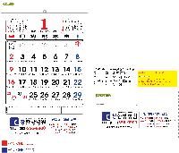 �������˹� | [�����̴޷�]2026�� ����2�������� Ķ���� ī���� 495*720mm ǰ��