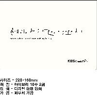 ���� �м� �̿� Ű�� | �ֹ����ۿ��� �Ŀ�ġ_���ĺ� 240x200mm