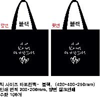 ���� �μ� ������Ʈ | ���� Ÿ�������� �� ������ ������� 11color 420x250x400mm