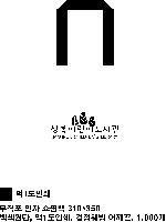 ���� �μ� ������Ʈ | ������ ����������_���� Ű�� 350x380mm