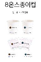 �ӱ��� ������ | 8�½�������