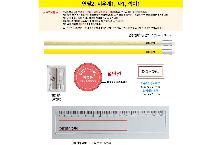 �μ� �þ� �̹��� 44767