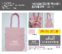 ���� �м� �̿� Ű�� | ������ǰ ����� ���ָӴ� Į���ڹ�