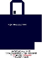 ���� �м� �̿� Ű�� | �ֹ�����M���� ���ڹ�_��ũ�μ� ����ũ 230x80x330mm