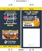 ����Ʈ�� �����޸� | ����_80*80mm 20��