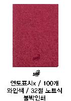 ���̾ ��ø ��Ʈ | 2026�� ���� ������ ���̾ 18�� 25�� 32�� 40�� ǰ��