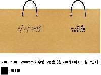 ���� �μ� ������Ʈ | ���̲� ��3ȣ ���� 330��100��280mm 1����: 100��