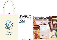 ���� | �ֹ����ۿ��� ���º��ù� 190x110x260x110mm