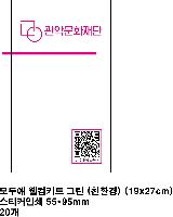 �μ� �þ� �̹��� 44962