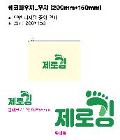 ���� �м� �̿� Ű�� | �ֹ����ۿ��� �Ŀ�ġ_���� 200x150mm