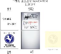 ����Ʈ�� �����޸� | ����_80*80mm 20��