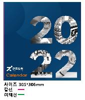 �������˹� | [����-�ֹ�����] 2026�� ������ 6�� �޷�-õ�� 305x306mm