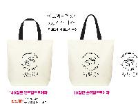 ���� �м� �̿� Ű�� | �ֹ����۹��� ��ũ�μ� ���ڹ� ���� 360x400mm