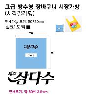 ���� �м� �̿� Ű�� | ���� ����� ��ٱ��� ����ٱ��� ���尡�� �簢Į����