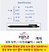 ���� �ʱ�� | �Ľ��ڶ���� 0.7mm