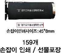 �μ� �þ� �̹��� 45077