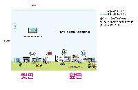 ���Ϸ� PP��ǰ | �ɼ���LȦ�� Į���μ� 220*310mm