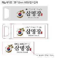 USB ������ ���� | W.����� USB �޸� 4G~128GB ǰ��