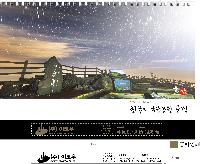 �μ� �þ� �̹��� 45117