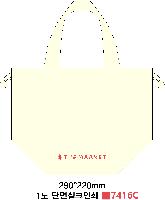 ���� | �ֹ����ۿ��� �������� ���º��ù� 290x140x220x140mm