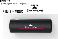 ���� ��� ��� ��Ȱ | ���̺근�� ���� 3�� �ڵ� �Ųٷ� ���