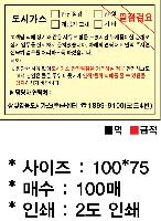 ����Ʈ�� �����޸� | �����޸���_�Ϸ�Ʈ�� 70*75mm