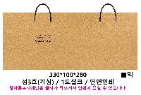 ���� �μ� ������Ʈ | ���̲� ��3ȣ ���� 330��100��280mm 1����: 100��