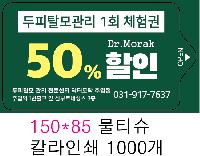 Ƽ�� ��Ƽ�� | ȫ���빰Ƽ�� ��� ����10�� 15�� 20�� 150*200mm