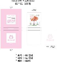 ����Ʈ�� �����޸� | ������ ���� �޸��� ��_100��