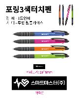 ����Ʈ����ǰ | ����3����ġ��