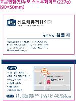 �μ� �þ� �̹��� 45105