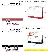 �������˹� | [Ź��޷�] 2026�� ���ϸ��÷��� �ܹ� 260*190mm