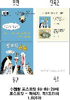 ����Ʈ�� �����޸� | ����_80*80mm 20��