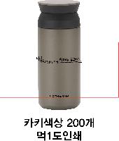 �Һ��� �ֹ��ǰ | [�Һ�����] �ظ��� 350ml