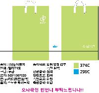 ���� �μ� ������Ʈ | ���̼��ι�_����뵿�� 200x90x280mm